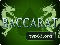 typ63 Slots - typ63 3